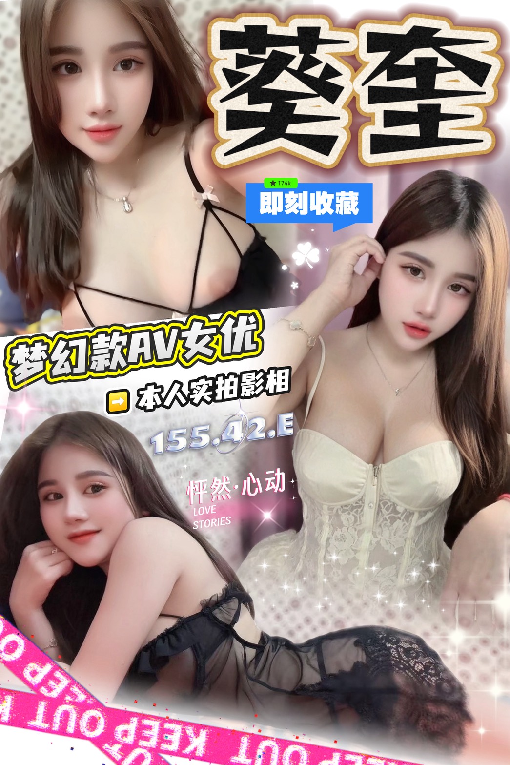 嘉義西區外送茶 小黛 169/48/29/34D 巨乳人妻